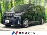 2019 Toyota Alphard Hybrid SR Van for sale, Japanese used car export - photo 1 of 9 | GULJI TRADERS