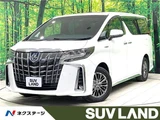 2020 Toyota Alphard Hybrid Hybrid Lounge S Van for sale, Japanese used car export - photo 4 of 30 | GULJI TRADERS