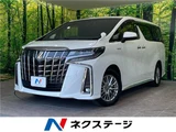 2020 Toyota Alphard Hybrid Hybrid S Van for sale, Japanese used car export - photo 4 of 30 | GULJI TRADERS