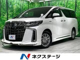 2020 Toyota Alphard Hybrid Hybrid S Van for sale, Japanese used car export - photo 4 of 30 | GULJI TRADERS