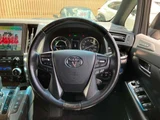 2020 Toyota Alphard Hybrid Hybrid 2.5 Lounge S E-Four 4WD Van for sale, Japanese used car export - photo 11 of 80 | GULJI TRADERS