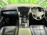2020 Toyota Alphard Hybrid Hybrid SR Van for sale, Japanese used car export - photo 16 of 28 | GULJI TRADERS