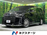 2020 Toyota Alphard Hybrid Hybrid SR Van for sale, Japanese used car export - photo 4 of 30 | GULJI TRADERS
