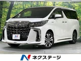 2020 Toyota Alphard Hybrid Hybrid S Van for sale, Japanese used car export - photo 4 of 30 | GULJI TRADERS