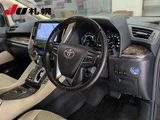 2020 Toyota Alphard Hybrid 4WD Hybrid G Van for sale, Japanese used car export - photo 3 of 10 | GULJI TRADERS