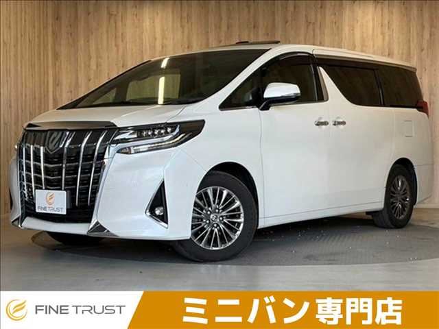 2021 Toyota Alphard Hybrid Executive Lounge Van for sale, Japanese used car export - photo 1 of 3 | GULJI TRADERS