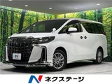 2021 Toyota Alphard Hybrid Hybrid S Van for sale, Japanese used car export - photo 4 of 30 | GULJI TRADERS