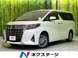 2021 Toyota Alphard Hybrid Hybrid G Van for sale, Japanese used car export - photo 4 of 30 | GULJI TRADERS
