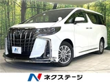 2021 Toyota Alphard Hybrid Hybrid S Van for sale, Japanese used car export - photo 4 of 30 | GULJI TRADERS