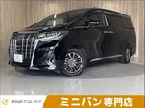 2021 Toyota Alphard Hybrid Executive Lounge Van for sale, Japanese used car export - photo 1 of 50 | GULJI TRADERS
