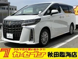 2021 Toyota Alphard Hybrid 2.5 S GOLD Van for sale, Japanese used car export - photo 1 of 30 | GULJI TRADERS