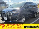 2021 Toyota Alphard Hybrid 2.5 X Van for sale, Japanese used car export - photo 1 of 30 | GULJI TRADERS