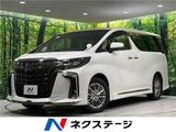 2022 Toyota Alphard Hybrid Hybrid S Van for sale, Japanese used car export - photo 4 of 30 | GULJI TRADERS