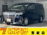 2022 Toyota Alphard Hybrid 2.5 X Van for sale, Japanese used car export - photo 1 of 30 | GULJI TRADERS