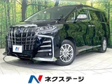 2022 Toyota Alphard Hybrid SR Van for sale, Japanese used car export - photo 1 of 9 | GULJI TRADERS