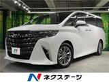 2023 Toyota Alphard Hybrid Hybrid Z Van for sale, Japanese used car export - photo 4 of 30 | GULJI TRADERS