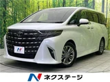 2023 Toyota Alphard Hybrid Hybrid Z Van for sale, Japanese used car export - photo 4 of 30 | GULJI TRADERS