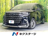 2023 Toyota Alphard Hybrid Hybrid Z Van for sale, Japanese used car export - photo 4 of 30 | GULJI TRADERS