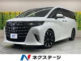 2023 Toyota Alphard Hybrid Hybrid Lounge Van for sale, Japanese used car export - photo 4 of 30 | GULJI TRADERS