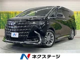 2023 Toyota Alphard Hybrid Hybrid Z Van for sale, Japanese used car export - photo 4 of 30 | GULJI TRADERS