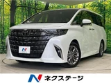 2023 Toyota Alphard Hybrid Hybrid Z Van for sale, Japanese used car export - photo 4 of 30 | GULJI TRADERS