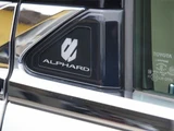 2023 Toyota Alphard Hybrid Lounge Van for sale, Japanese used car export - photo 20 of 78 | GULJI TRADERS