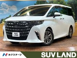 2023 Toyota Alphard Hybrid Hybrid Z Van for sale, Japanese used car export - photo 4 of 30 | GULJI TRADERS