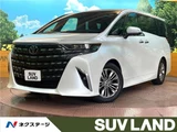2023 Toyota Alphard Hybrid Hybrid Z Van for sale, Japanese used car export - photo 4 of 30 | GULJI TRADERS