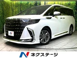 2023 Toyota Alphard Hybrid Hybrid Z Van for sale, Japanese used car export - photo 4 of 30 | GULJI TRADERS