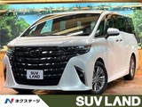 2023 Toyota Alphard Hybrid Hybrid Z Van for sale, Japanese used car export - photo 4 of 30 | GULJI TRADERS
