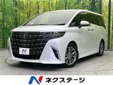 2023 Toyota Alphard Hybrid Hybrid Z Van for sale, Japanese used car export - photo 4 of 30 | GULJI TRADERS