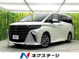 2023 Toyota Alphard Hybrid Hybrid Z Van for sale, Japanese used car export - photo 4 of 28 | GULJI TRADERS