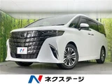 2023 Toyota Alphard Hybrid Hybrid Z Van for sale, Japanese used car export - photo 4 of 30 | GULJI TRADERS