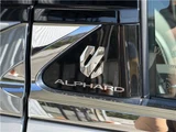2023 Toyota Alphard Hybrid Z Van for sale, Japanese used car export - photo 17 of 80 | GULJI TRADERS