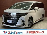 2023 Toyota Alphard Hybrid Z Van for sale, Japanese used car export - photo 1 of 20 | GULJI TRADERS