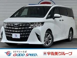 2023 Toyota Alphard Hybrid Z Van for sale, Japanese used car export - photo 1 of 20 | GULJI TRADERS