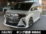 2023 Toyota Alphard Hybrid Hybrid 2.5 Z Van for sale, Japanese used car export - photo 1 of 53 | GULJI TRADERS