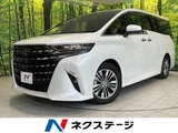 2023 Toyota Alphard Hybrid Z Van for sale, Japanese used car export - photo 1 of 9 | GULJI TRADERS