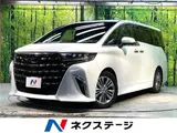 2024 Toyota Alphard Hybrid Hybrid Z Pearl Van for sale, Japanese used car export - photo 4 of 30 | GULJI TRADERS