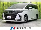 2024 Toyota Alphard Hybrid Hybrid Z Pearl Van for sale, Japanese used car export - photo 4 of 30 | GULJI TRADERS