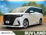 2024 Toyota Alphard Hybrid Hybrid Z Pearl Van for sale, Japanese used car export - photo 4 of 30 | GULJI TRADERS