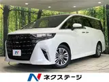 2024 Toyota Alphard Hybrid Hybrid Z Pearl Van for sale, Japanese used car export - photo 4 of 30 | GULJI TRADERS