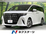 2024 Toyota Alphard Hybrid Hybrid Z Van for sale, Japanese used car export - photo 4 of 30 | GULJI TRADERS