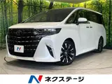 2024 Toyota Alphard Hybrid Hybrid Executive Lounge Pearl Van for sale, Japanese used car export - photo 4 of 30 | GULJI TRADERS