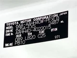 2024 Toyota Alphard Hybrid Hybrid Z Van for sale, Japanese used car export - photo 2 of 30 | GULJI TRADERS