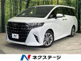 2024 Toyota Alphard Hybrid Hybrid Z Pearl Van for sale, Japanese used car export - photo 4 of 30 | GULJI TRADERS