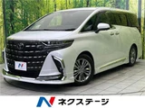 2024 Toyota Alphard Hybrid Hybrid Z Van for sale, Japanese used car export - photo 4 of 27 | GULJI TRADERS