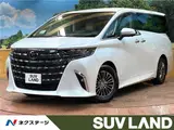 2024 Toyota Alphard Hybrid Hybrid Executive Lounge Pearl Van for sale, Japanese used car export - photo 4 of 30 | GULJI TRADERS