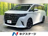 2024 Toyota Alphard Hybrid Hybrid Executive Lounge Pearl Van for sale, Japanese used car export - photo 4 of 30 | GULJI TRADERS