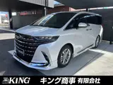 2024 Toyota Alphard Hybrid Hybrid 2.5 Z Pearl Van for sale, Japanese used car export - photo 1 of 40 | GULJI TRADERS